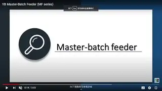 Volumetric Master-Batch Feeder / Dosing unit, (MF series), YANN BANG