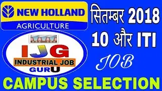 New Holland Fiat (India) Private Ltd company iti passout job( INDUSTRIAL JOB GURU )Vikash Srivastava
