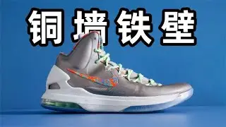 KD5 的 4 個缺點！銅墻鐵壁般的 Nike KD5 妳穿過嗎？