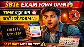 TIME इतना कम 😱 || जल्दी से भरे सभी EXAMINATION FORM || SBTE EXAM 2026