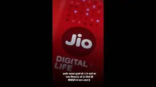 Jio Recharge Plans for 1 GB Per Day Plans