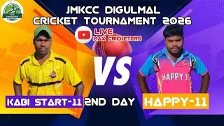 LIVE 🔴KB STAR  VS HAPPY 11 ||  JMKCC DIGULMAL CRICKET TOURNAMENT 2026