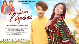 Kangkanoi kayumoi |official music video  Sanju Sanong|purnima Patir|Padmeswar Mipun richma panging