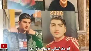 غربي زكي خيرو مهتي خودى برحمينت جهى وى بهشتبت 😭😥
