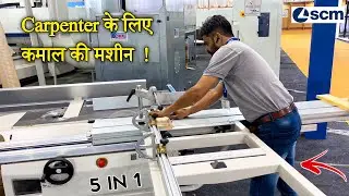 Minimax CU300c - SCM 5 In 1 Universal Combined Machine | कारपेंटर भाई जरुर देखें ये मशीन In Hindi
