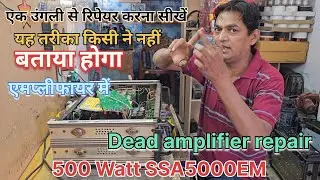 ahuja amplifier 500 watt sound problem ll dead amplifier repair ll Ssa500em ll how to repair