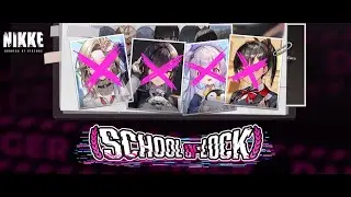 School of Lock END