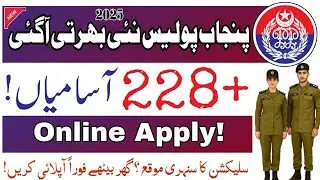 Punjab Police Jobs 2025 - PERA Force Jobs 2025 - CCD Jobs 2025 - Join Punjab Police - Ppsc jobs 2025
