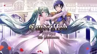 【Rana & VY2】サンドリヨン (Cendrillion)【VOCALOIDカバー】
