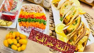 مقبلة سهلة سريعة مرافقة للشربة او الحساء تحضروها بالواقفة 🥰تقرمش تهبل 