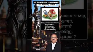 SECTION 122 OF BSA 2023|estoppel|a explain in Tamil