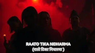 Raato Tika Nidharma(रातो टिका निधारमा ) | Doom Metal Cover| #nepalimusic #nepalisongs #coversongs |