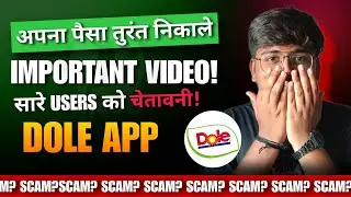 Dole Earning App Real or Fake || Dole Earning App Withdrawal Problem || Dole Earning App New Update