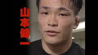 Kenichi Yamamoto vs Shinjiro Otani (Union of Professional Wrestling Force International 10-28-95)