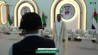 VIP & PROTOCOL EVENTS MANAGEMENT Live Stream