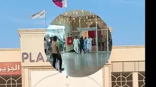 First Blog in doha Qatar asian town  grand mall 