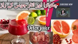 Healthy & Fresh Citrus Pomegranate Blast#detoxdrink#recipe 