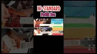 Hi STANDARD「Pacific Sun」ギター&ベースcover#histandard #ハイスタ #punk #shorts