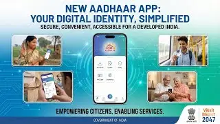 New Aadhaar App 2026 Launched 😱 | Face ID Login, No Photocopy Needed! | Educational Centre | Edu-C
