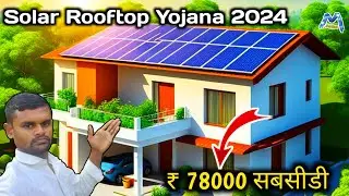 20KW Solar System Installation - Step by Step Guide + Cost || @Marutisolar