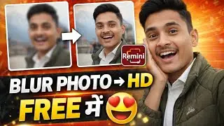 Remini App Se Photo HD Kaise Kare | Free Photo Enhance 2026