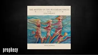 The Mystery of the Bulgarian Voices feat. Lisa Gerrard -&nbsp;Unison
