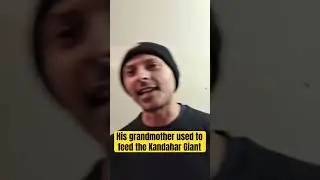 Его бабушка кормила кандагарского гиганта в Афганистане.