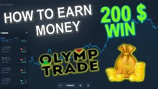 HOW TO EARN 200$ BUCKS ||  BEST SCALPING || OLIMP TRADE
