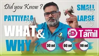 Why 30ml 60ml 90ml | What is Peg | What is Small & Large Peg | What is Pattiyala Peg | Review Tamil