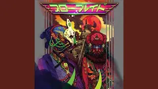 Wrong Number (Anniversary Remaster)