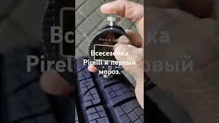 Pirelli Scorpion All Season Verde шина для кроссоверов с отличным сцеплением летом и в межсезонье.