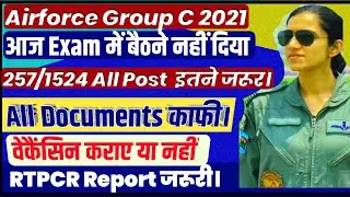 Airforce group C 2021/All post Important Documents काफी/RTPCR REPORT/इतने Document जरूर ले जाना वरना