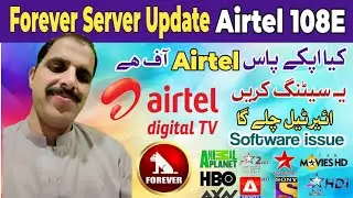 Airtel 108E issue khud Fix karen | Kya Apke Pas Nae Chal Raha