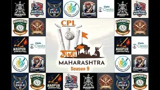 CPL - FINAL || NURTURE WARRIORS vs Nagpur Dominators || WDZ LIVE
