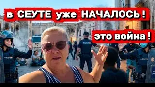Ситуация ВНЕ КОНТРОЛЯ даже полиции😰Народ в панике! / Накормила семью за 3,99 😲таинственная покупка 