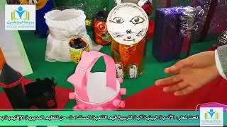 الملتقى الإقليمي الثاني لأندية البيئة والمدارس الإيكولوجية | مدرسة المجاهدين | طنجة