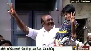 ADMK Rayapuram candidate Jayakumar travels in rickshaw to seek votes