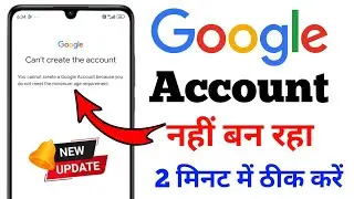 Can't Create the Account || You Do Not Meet The Minimum Age Requirement