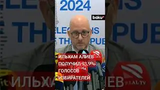 Представитель Oracle Advisory Groupe Джорж Бирнбаум обнародовал результаты&nbsp;exit-poll