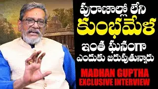 Madan Gupta Explained Why Kumbh Mela is Celebrated So Grandly | Madan Gupta Interview | NewsQube
