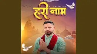 Hari Naam