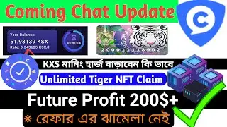 Coming Chat Unlimited Tiger NFT Claim🔥KSX Mining🏇. Coming Chat Update Bangla.. 200$+ Future Profit..