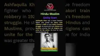 India&rsquo;s Braveheart | Ashfaqulla Khan | Hindu-Muslim Brotherhood