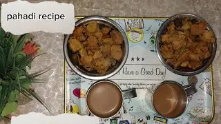 |Githi pinalu banane ki recipe||Youtube||pahadi dish|😋