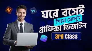 🔥 Special Spicy Burger | Canva design | Burger Poster Design | Bangladesh