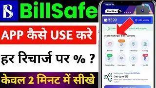 Billsafe Recharge App Kaise Use Kare | Bill Safe Recharge App | Billsafe Referral Code