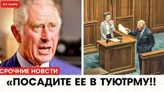 Шокирующий Скандал в Королевской Семье: Король Против Королевы | Секретное Письмо Разрушило Трон