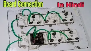 How To Make 6 Socket, 2 Switch, Board Connection At Home In Hindi || Board wiring Senkhe Jaldi
