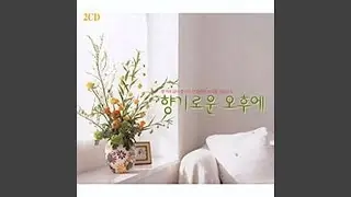 브람스 : 자장가, Op.49-4