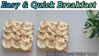 Healthy Peanut Butter Toast | Weight Loss Recipe | High Protein Breakfast Idea🥜🍞#easybreakfast